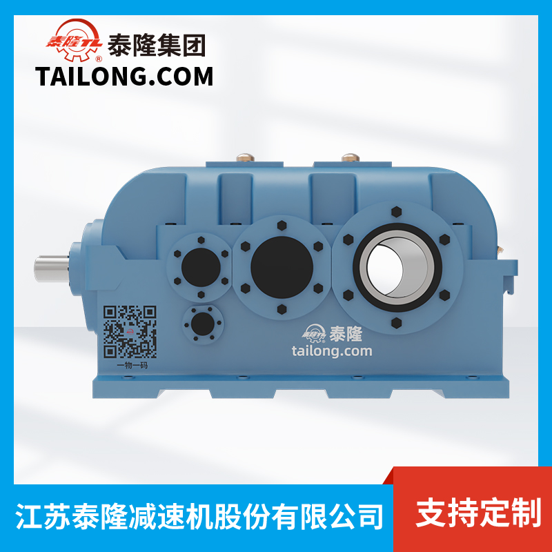 Bộ giảm tốc bề mặt răng cứng DFYK250